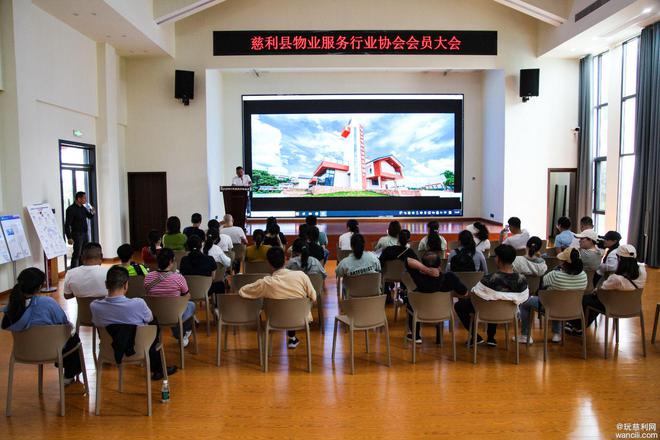 安博体育网站：慈利县物业服务行业协会2024年团建活动走进红岩岭景区(图2)