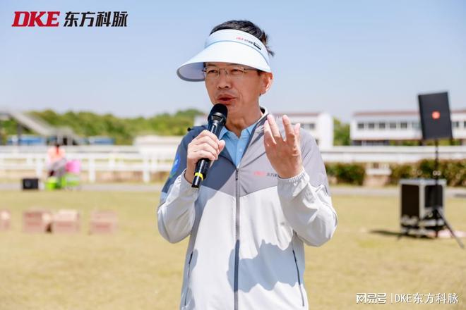 安博体育：凝心聚力超越期望DKE东方科脉2024春季团建活动圆满举行！