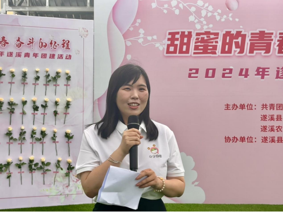 见什么世面见见你就好“甜蜜的青春奋斗的征程”2024年(图4)