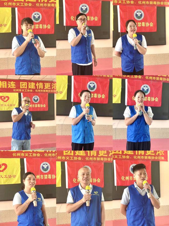 化州市义工协会开展团建活动(图6)