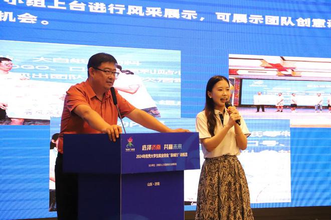 2024年“泉城行”训练营首场团建活动精彩瞬间(图3)
