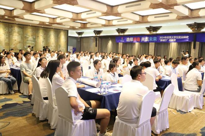 2024年“泉城行”训练营首场团建活动精彩瞬间