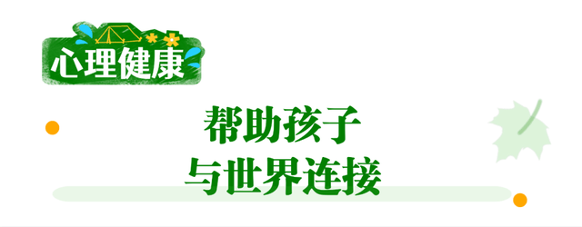 2024夏令营揭露“双减”本质让孩子提前拥有未来竞争力！(图4)