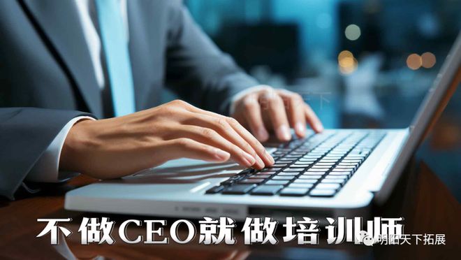 明阳天下导师弟子密训班2024震撼发布(图1)