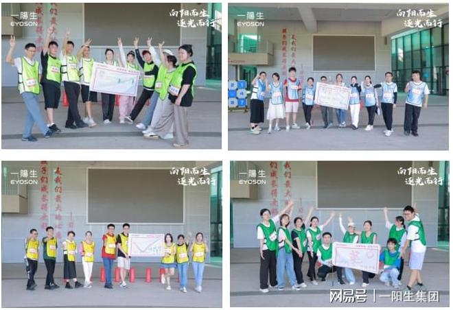 新光闪耀共创辉煌一阳生集团2024研究院迎新活动圆满举行(图2)