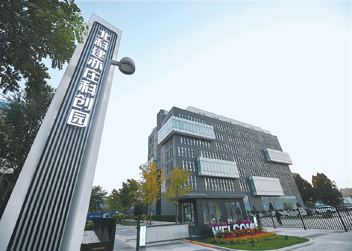北京国资公司实现2024年一季度开门红(图1)