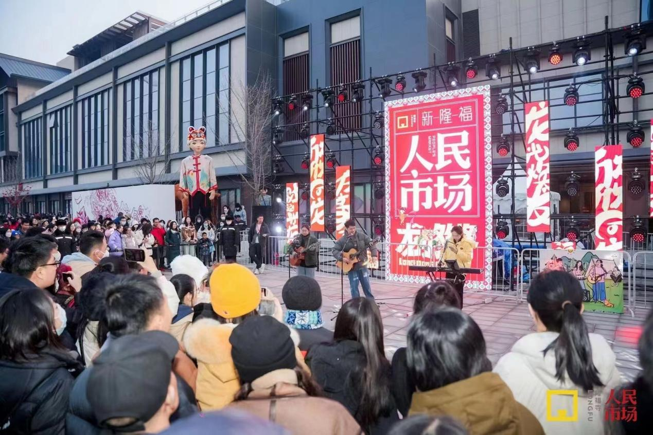 北京国资公司实现2024年一季度开门红(图3)