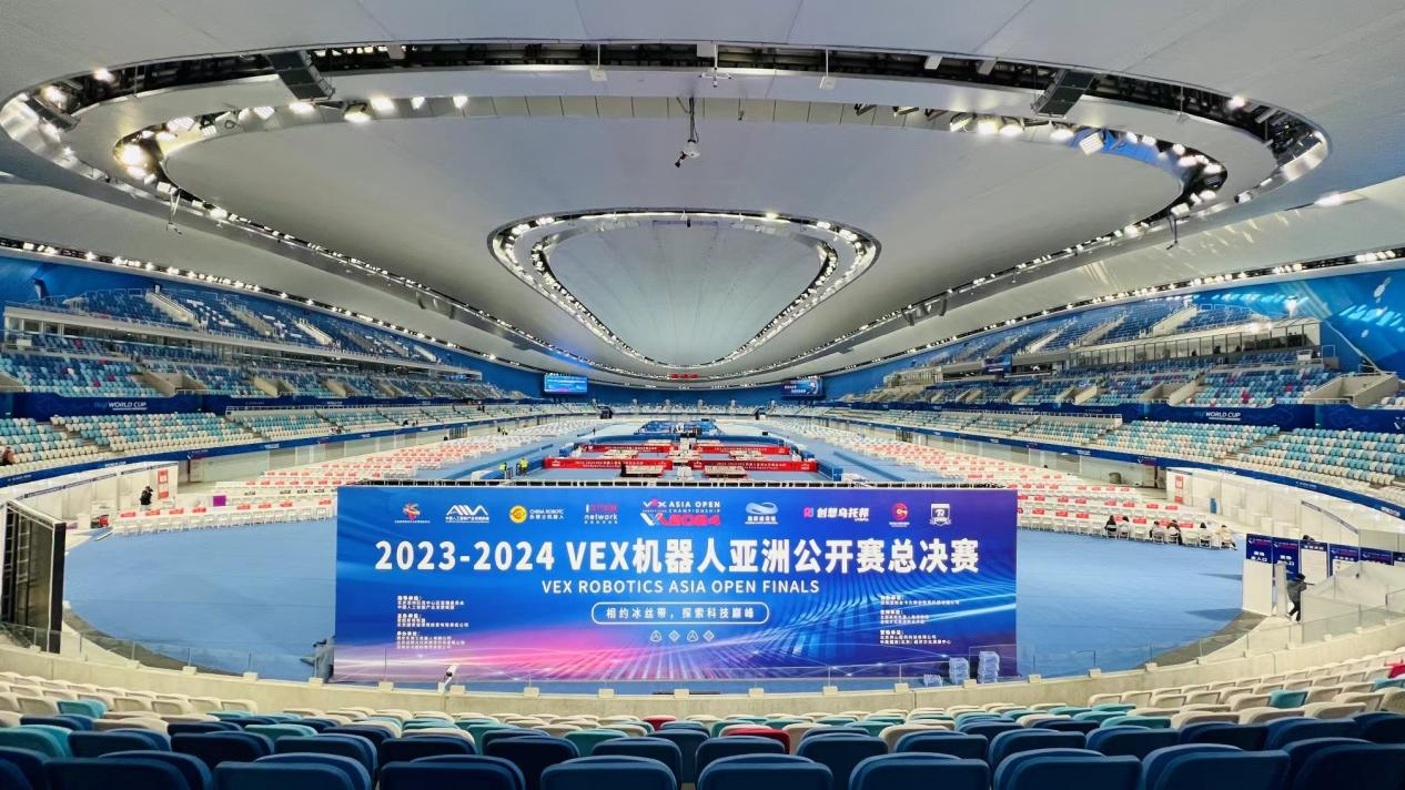 北京国资公司实现2024年一季度开门红(图6)