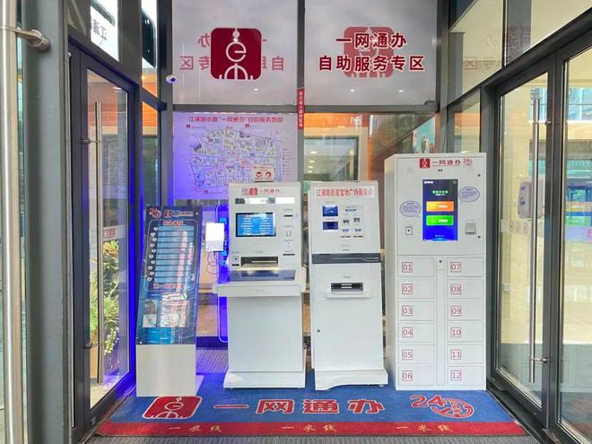 安博体育网站：便捷办事、幸福生活！温馨服务提升市场主体获得感与满意度(图1)