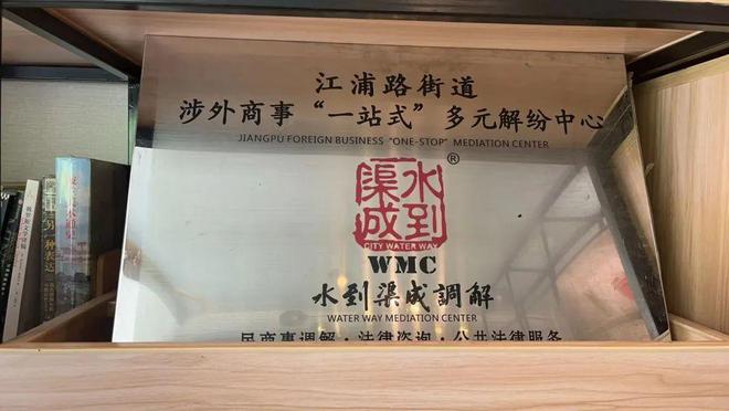 安博体育网站：便捷办事、幸福生活！温馨服务提升市场主体获得感与满意度(图3)