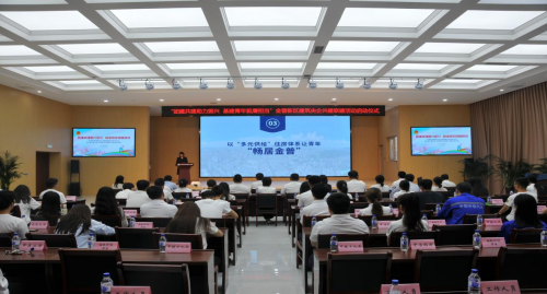 团建共建助力振兴基建青年挺膺担当让青年与城市双向奔赴(图1)