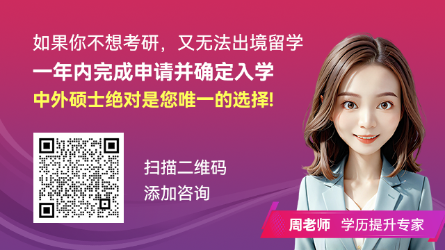 探访名校名企拓展认知边界丨2024大连理工大学MBA英国研学之旅回顾(图1)