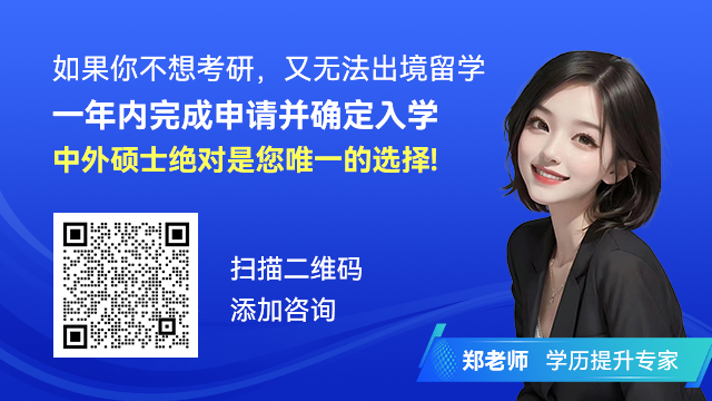 探访名校名企拓展认知边界丨2024大连理工大学MBA英国研学之旅回顾(图4)