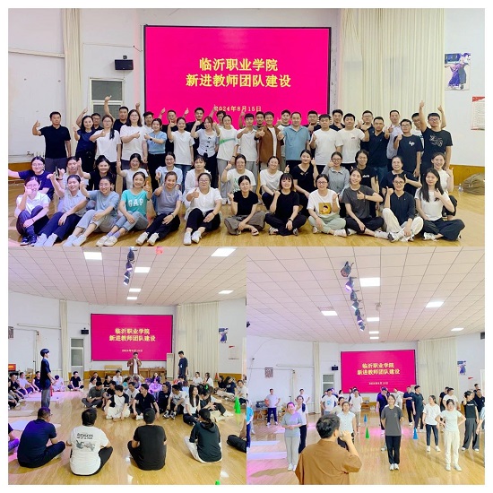 安博体育网站：临沂职业学院2024年上半年新入职教师岗前培训圆满结束(图4)