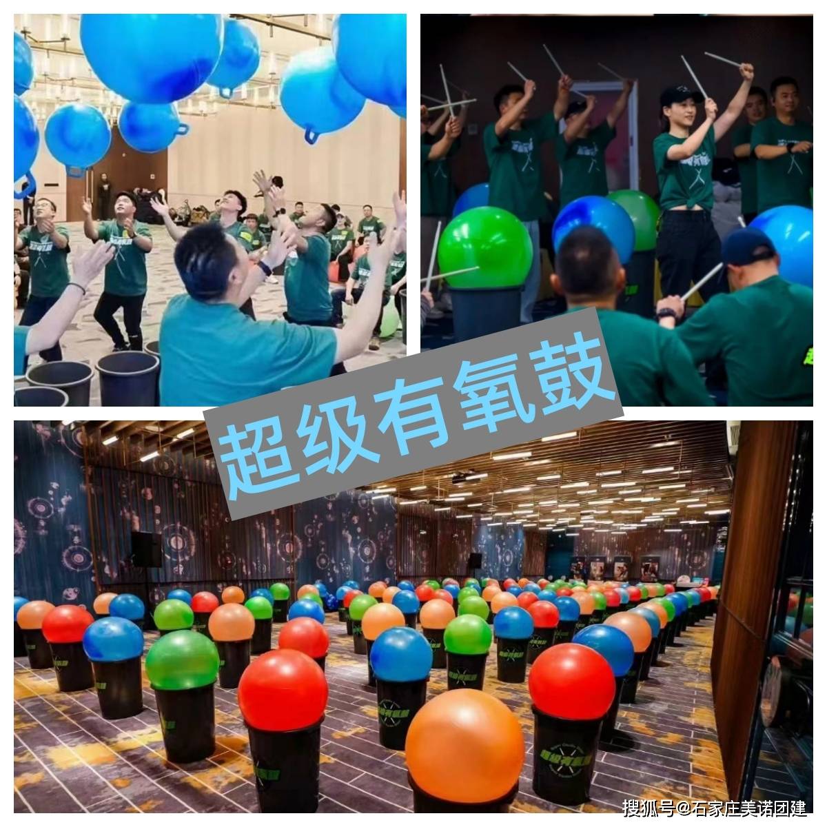 公司团建发愁？2024秋季团建活动大全各种主题任你选择(图5)