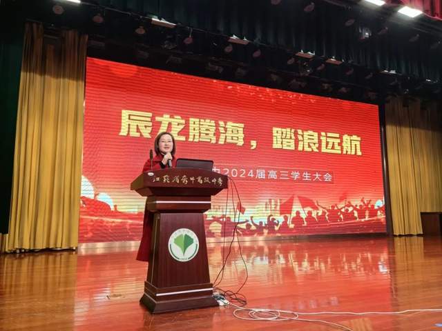 江苏省奔牛高级中学高三举行高考百日倒计时励志演讲活动(图1)