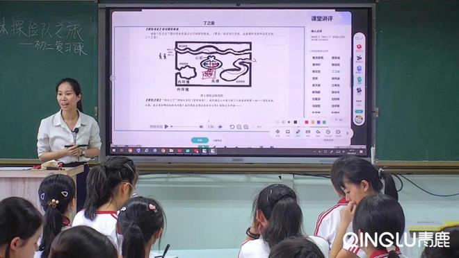 安博体育平台:走进智慧纸笔生物课开启营养物质的“探险”之旅(图2)