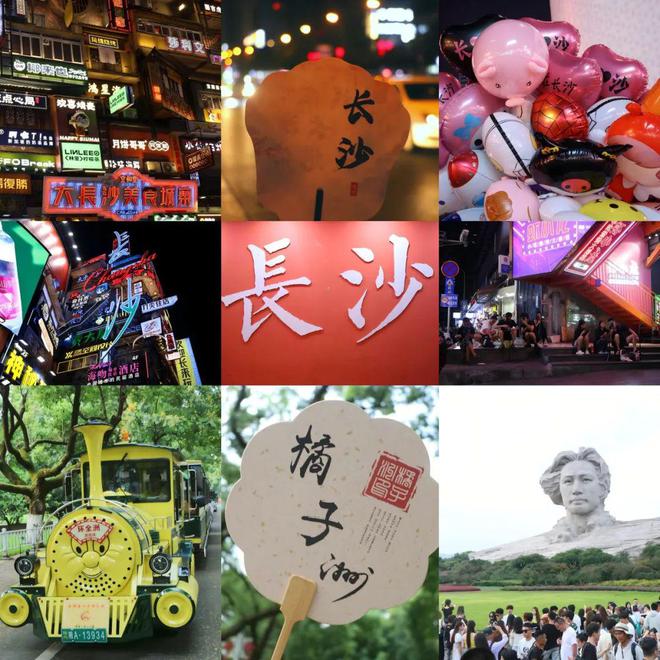 交流学习赋能产业！说茶传媒2024中秋学习团建走进湖南
