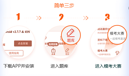 安博体育：领奖！2024一造9月第1期模考大赛获奖名单公布！(图2)