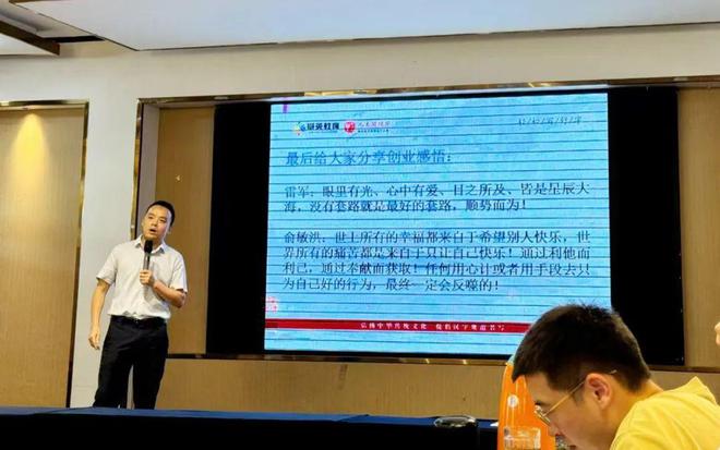 师者匠心筑梦同行——撷英教育四川运营中心举行教师节团建活动(图3)