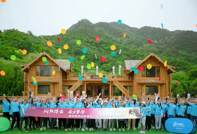 安博体育：2024年了你还不知道公司团建能这么玩？(图2)