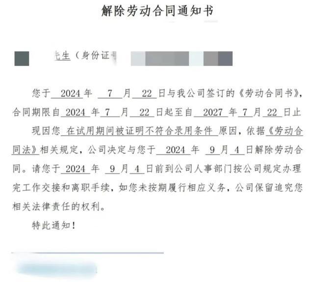 安博体育网站：拒绝公司周末跑10公里团建被辞？当事人：已连续加班12天