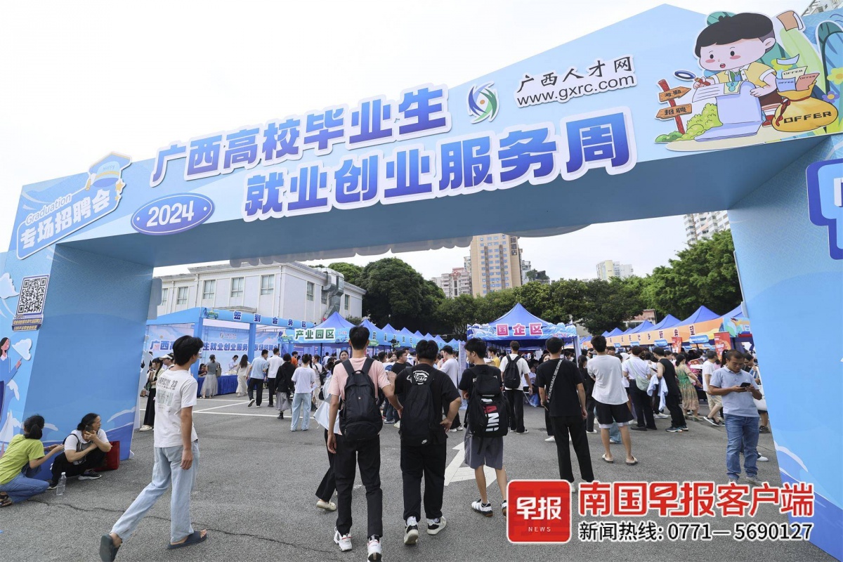 南宁这场招聘会提供3200多个岗位有企业出奇招“抢”人(图1)