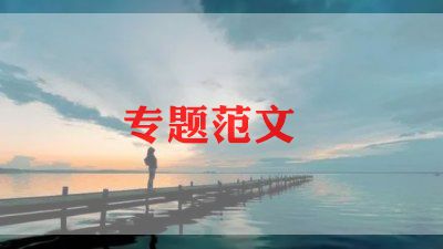 安博体育：2024年团建活动方案精选6篇(图1)