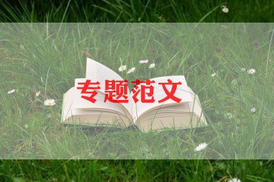 安博体育网站：2024年团建活动方案参考7篇(图1)