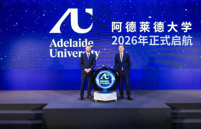安博体育：新阿德莱德大学于2026年正式迎中国新生入学(图1)
