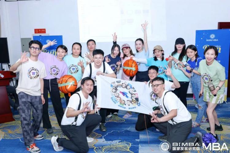 相聚国发逐梦未来——北大国发院MBA2024新生团建顺利举行(图6)