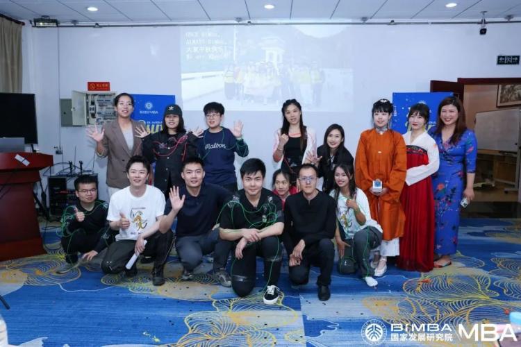 相聚国发逐梦未来——北大国发院MBA2024新生团建顺利举行(图11)