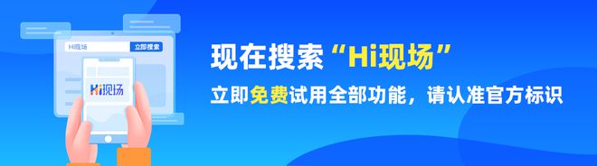 2024年团建、聚会、年会等等的暖场游戏有哪些？哪个平台可以搭建