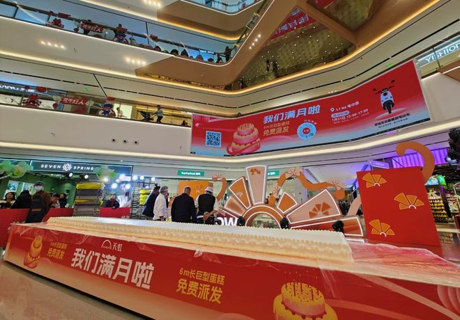 2024年团建、聚会、年会等等的暖场游戏有哪些？哪个平台可以搭建(图2)