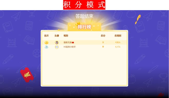 2024年团建、聚会、年会等等的暖场游戏有哪些？哪个平台可以搭建(图4)