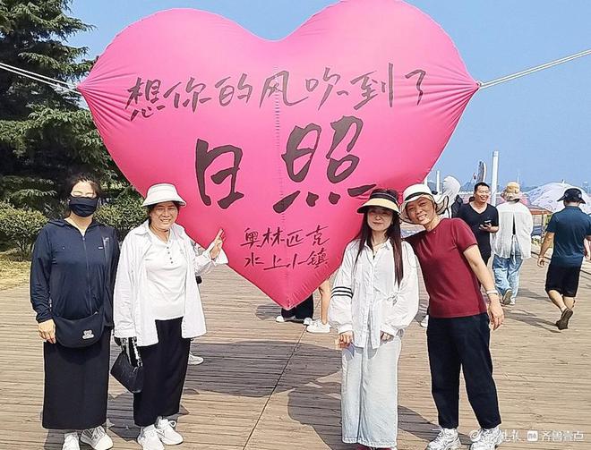 凝心聚力扬帆起航菏泽民生热力集团开展2024年度团建之旅