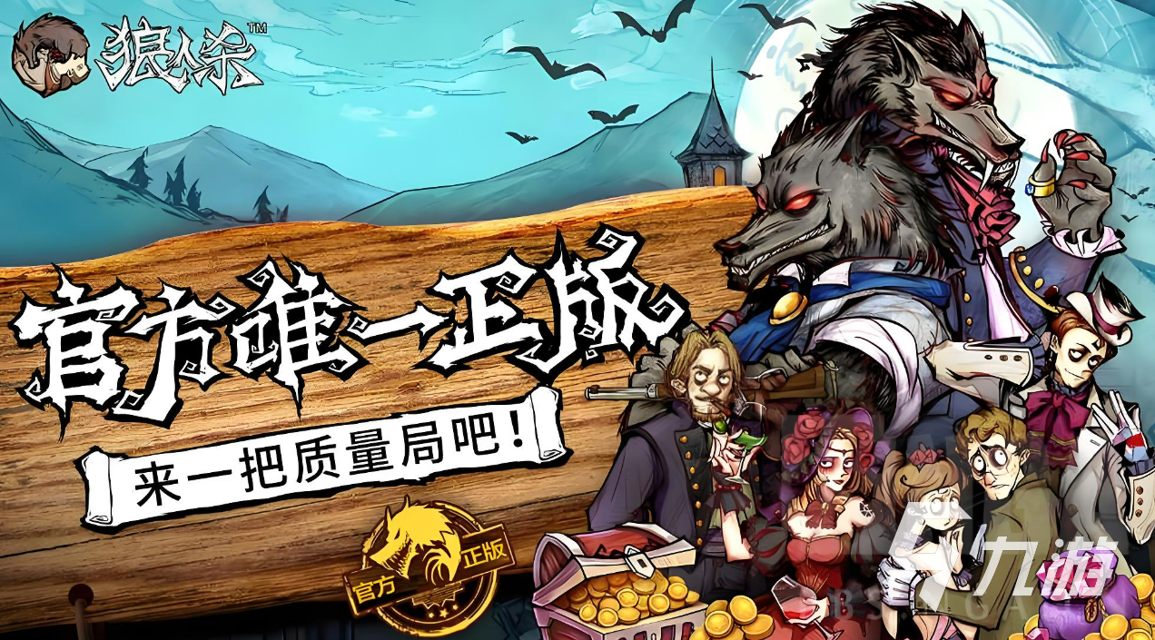 2024团建游戏有哪些最热门的团建游戏推荐(图5)