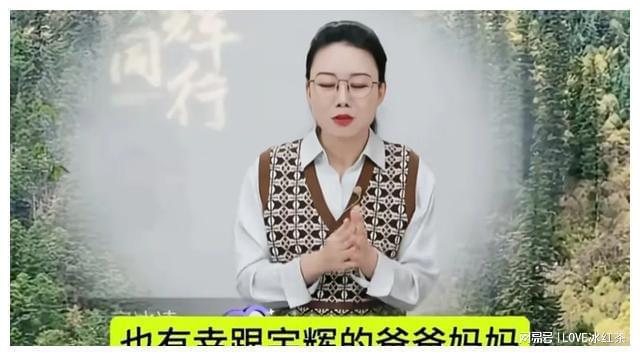 安博体育：潇潇找到董宇辉善良真因其敬业程度令人心疼网友评论引热议(图2)