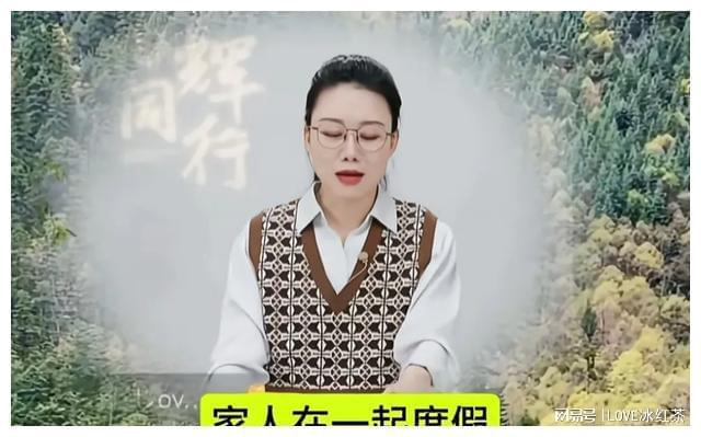 安博体育：潇潇找到董宇辉善良真因其敬业程度令人心疼网友评论引热议(图3)