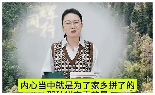 安博体育：潇潇找到董宇辉善良真因其敬业程度令人心疼网友评论引热议(图6)