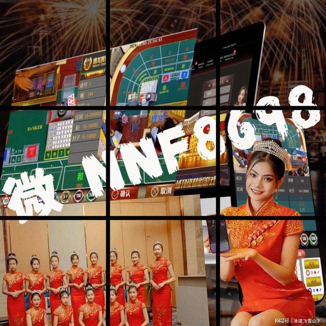 新世界企业开发旅游娱乐行业有限公司(图1)