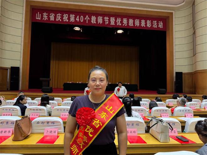 安博体育网站:济南职业学院教师商义叶荣获“山东省优秀教师”称号(图1)