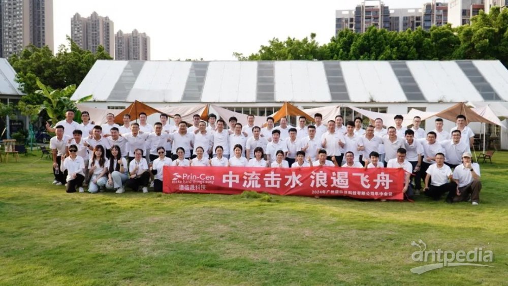 公司活动｜中流击水浪遏飞舟——2024年中团建(图6)