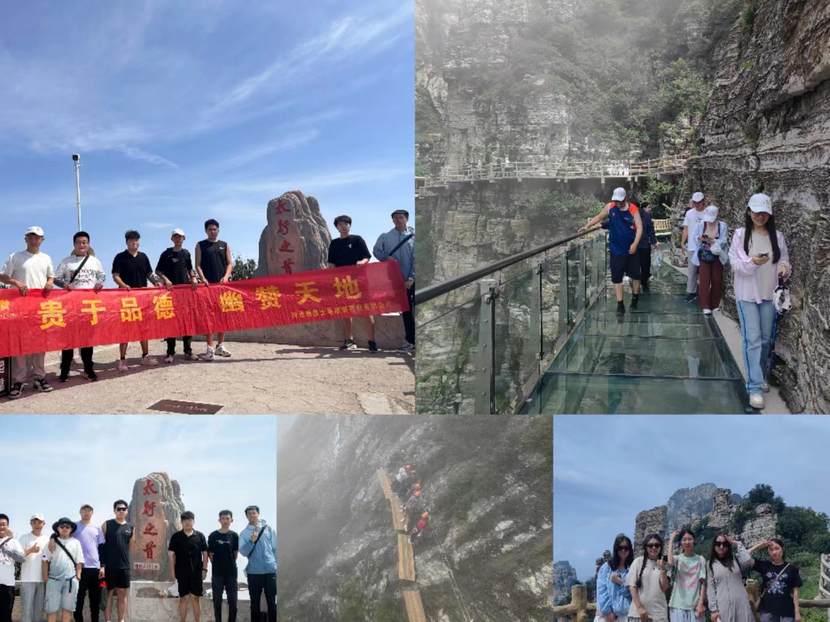 河北德赞2024年度团建活动圆满结束(图3)