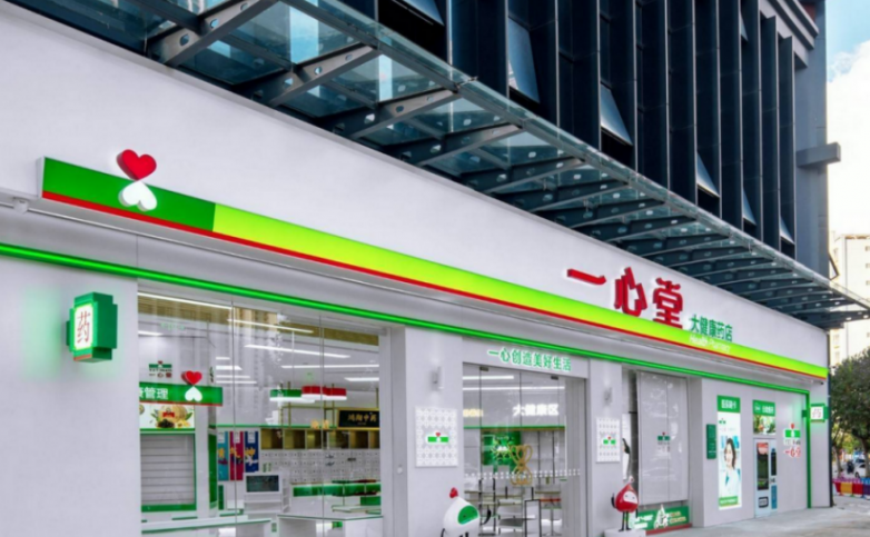 提升团队凝聚力和向心力一心堂组织开展多种团建活动(图1)