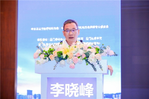 华厦眼科助力中国非公医协麻醉专委会2024年学术年会成功举办(图3)
