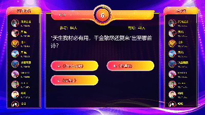 2024年团建、聚会、年会等等的暖场游戏有哪些？(图2)
