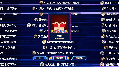 2024年团建、聚会、年会等等的暖场游戏有哪些？(图3)