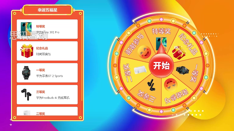 2024年团建、聚会、年会等等的暖场游戏有哪些？(图5)
