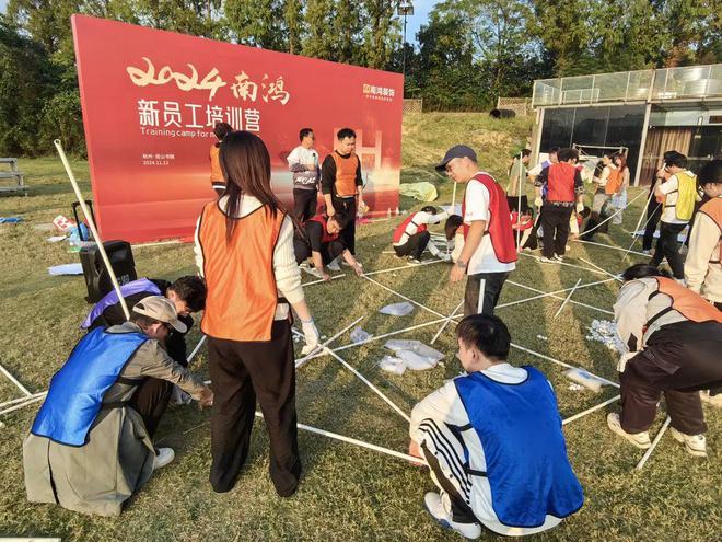 意气风发日升月恒南鸿装饰2024年度新员工团建培训圆满落幕(图6)